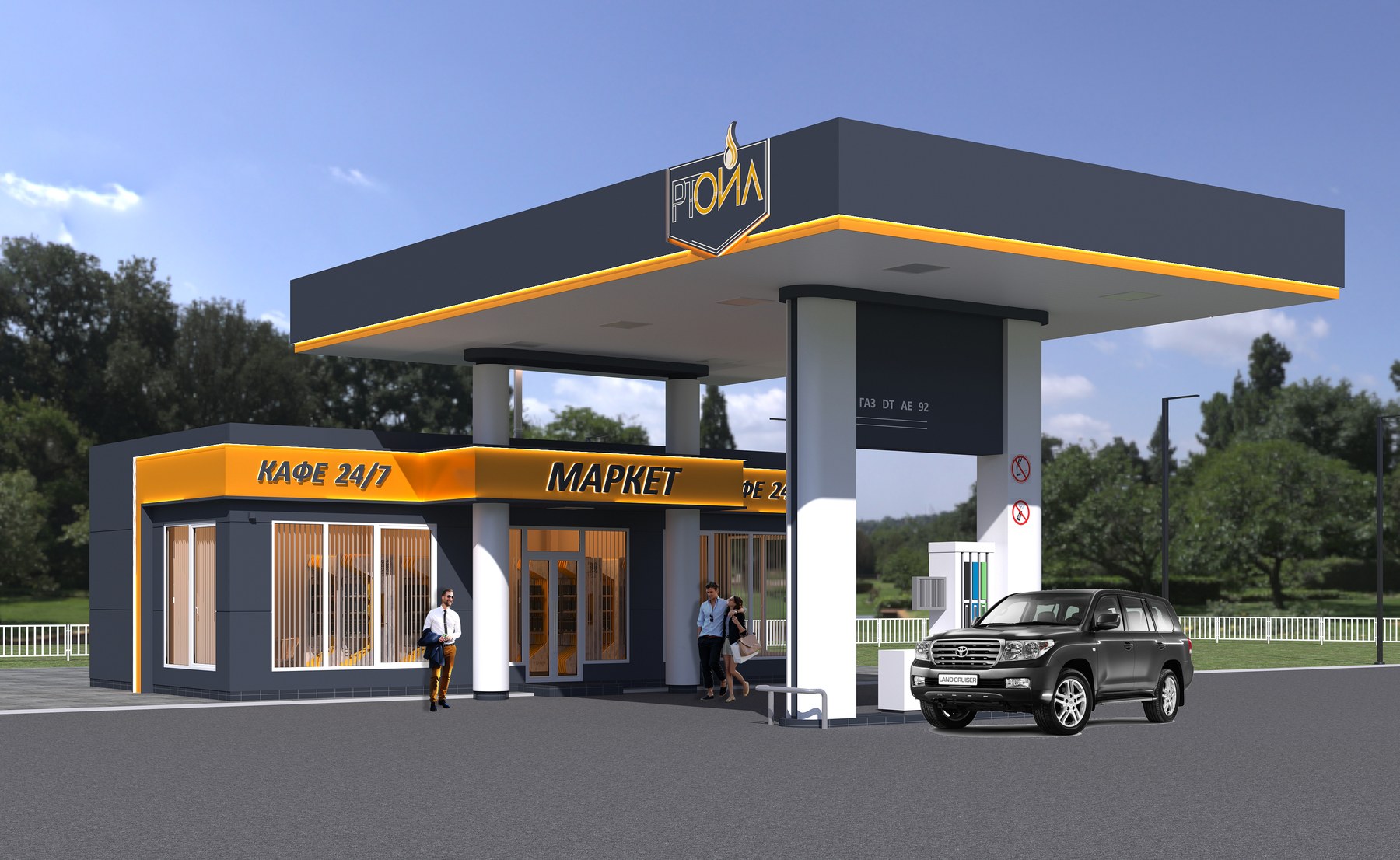 Neubau einer Mehrstoff-Tankstelle in der Perschotrawnewa-Straße 108, Buryn, Oblast Sumy