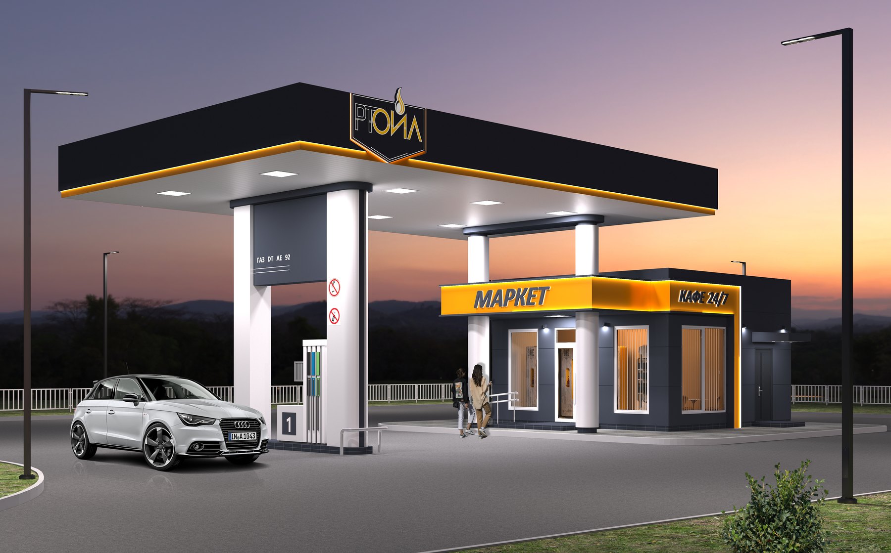Rekonstruktion einer LPG-Tankstelle mit Kraftstoffabgabepunkt zu einer Mehrstoff-Tankstelle in der Romenska-Straße 59M, Lypowa Dolyna, Oblast Sumy